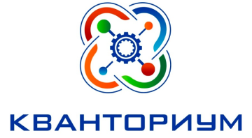 Школьный Кванториум
