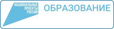 НацПроект Образования НацПроект Образования