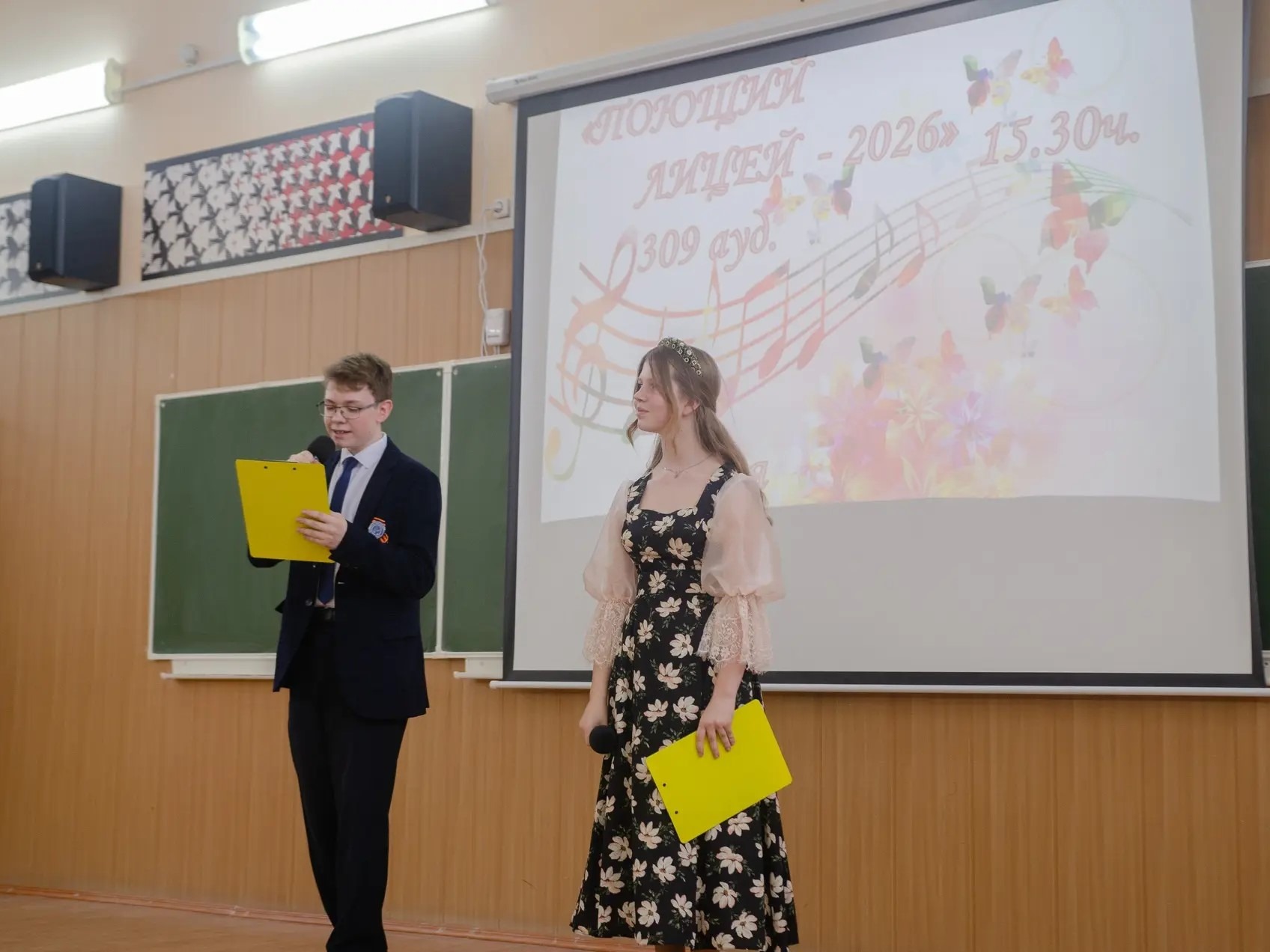 Поющий лицей — 2026 Поющий лицей — 2026.